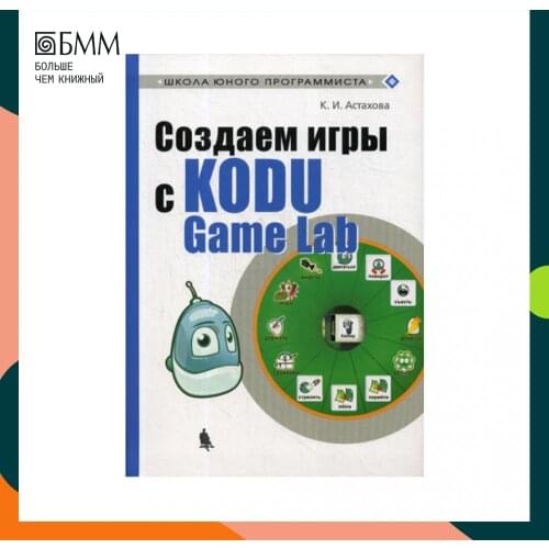 Лаборатория знаний Books