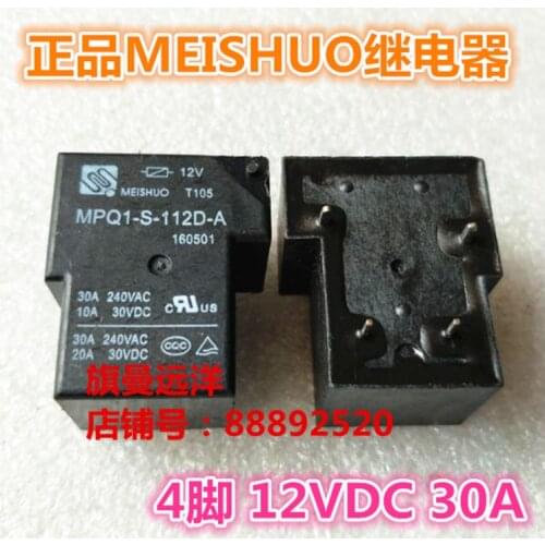 MPQ1-S-112D-A 30A Relay 4-pin 12V 12VDC DC12V