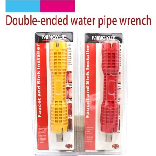 1pcs Pipe Wrench Plumbing Repair Hand Tools Fastens Water Heater Sink double-ended Assembly And Disassembly Socket Wrench