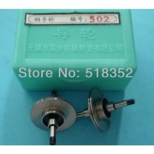 Xieye 502 Guide wheel(pulley) for High Speed Wire Cut EDM Parts, High Strength, High Hardness, High Wear Resistance