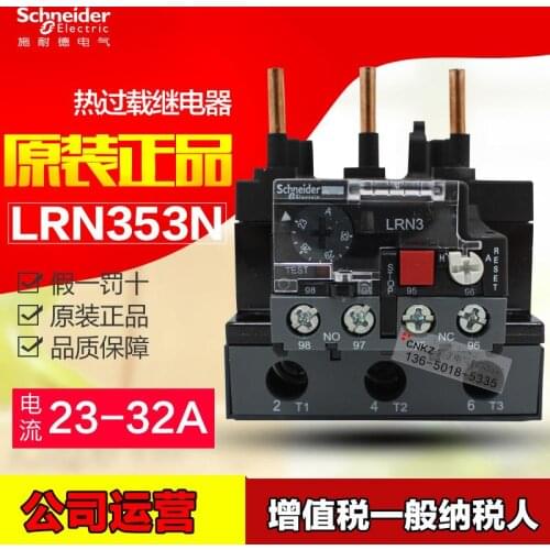 Brand new original authentic Schneider Thermal overload relay LRN353N 23-32A instead of LRE353N