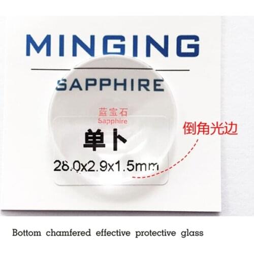 Free Shipping 1pc 1.5mm Thickness Convex Sapphire Select Size from 20mm to 29.5mm Size