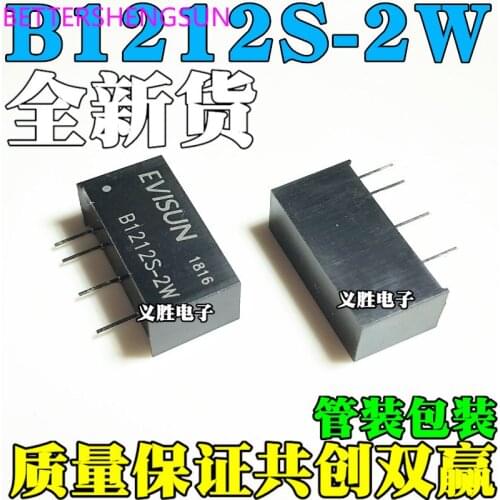 Switching Power Supply Module DCDC12V to 12V Isolated Power Chip B1212S-2W