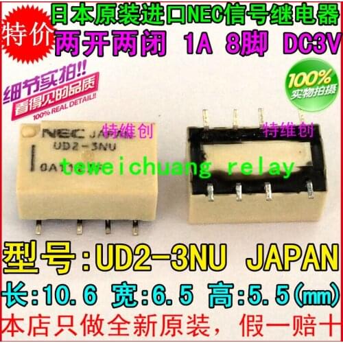 Relay 10PCS 1A 8PINS SMD UD2-3NU DC3V UD2-4.5NU DC4.5V UD2-5NU DC5V UD2-12NU DC12V NEW ORIGINAL