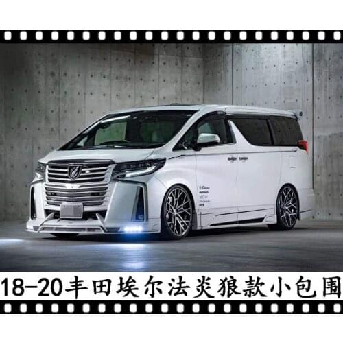 Trbt is suitable for Alphard, the front lip side skirt and the rear lip tail of Toyota elfarewen