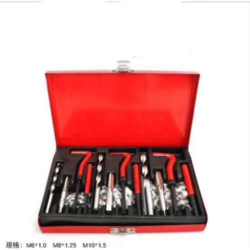 88-piece thread repair tool kit, drill, tap, car repair tools