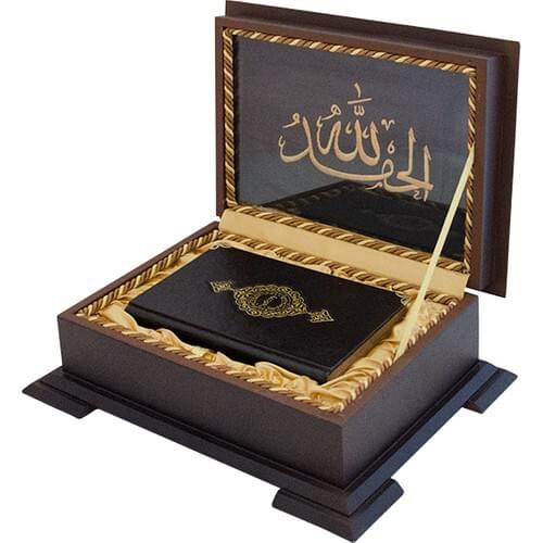 Wood Boxed Gift Quran İslamic Gifts Holy Quran Eid Mubarak Luxury Design Gift Koran Set Original Arabic text