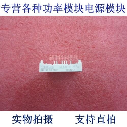 SK150GD066T 150A600V frequency conversion high speed module