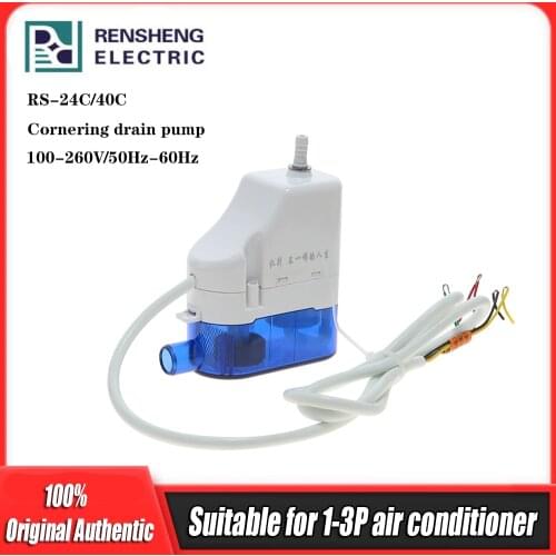 Ultra-quiet condensate removal pump RS-24C/40C condensate lift pump for 1-3P on-hook air conditioner drainage pump