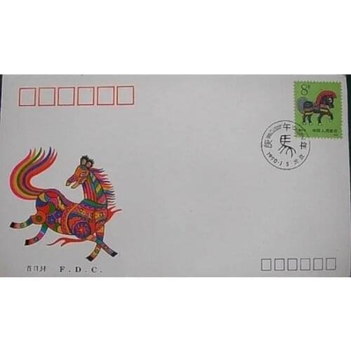 T146 horse , Frist Day Cover China Post Stamps Postage Collection