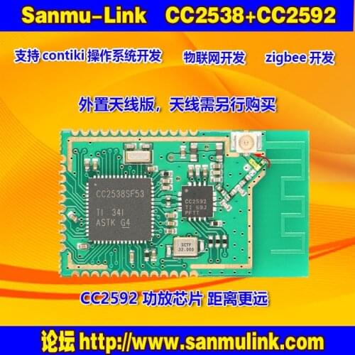 Sanmu Link Cc2538 Module with Long Distance PA IPEX Antenna Plate Contiki ZigBee