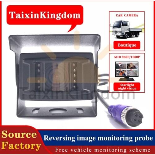 4P aviation head interface 3 inch square reversing monitoring probe ahd / analog starlight night vision waterproof camera