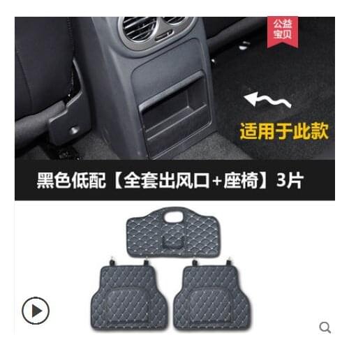 CAR MANGO for Tiguan 2010 2011 2012 2013 2014 2015 2016 Car rear seat Anti kick pad cover trim