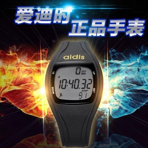 Aidis Brand Student Electronic Watch Multifunctional Sports Waterproof Walker Watch