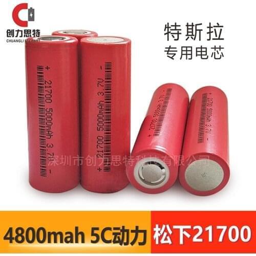 High power for Panasonic NCR 21700 A 4800MAH 3.7V 5C Lithium-ion Li-ion Rechargeable Battery cell for electric tool power source