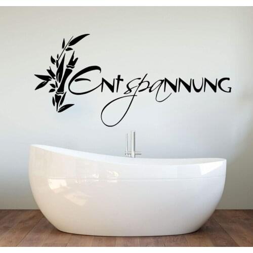 German Relax Bamboo Yoga Wall Sticker Bathroom Entspannung Relaxation Sport Wall Decal Bedroom Vinyl Home Decor