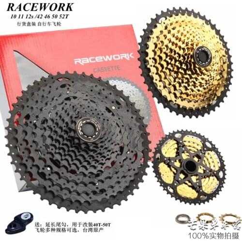 RACEWORK 11-42 11-46 11-50T 11-52T 10/11/12 Speed Mountain mtb Bike bicycle Cassette flywheel compatible