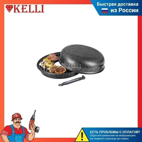 Kelli Electric Grills