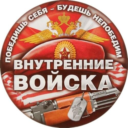 S40766# Various Sizes Self-adhesive Decal Internal Troops Car Sticker Waterproof Auto Decors on Bumper Rear Window