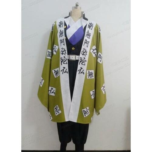 Demon Slayer: Kimetsu no Yaiba Himejima Gyoumei Cosplay Costume