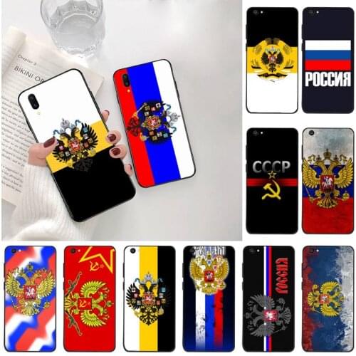 YJZFDYRM Russian flag Custom Soft Phone Case For Vivo Y91c Y17 Y51 Y67 Y55 Y93 Y81S Y19 V17 vivos5