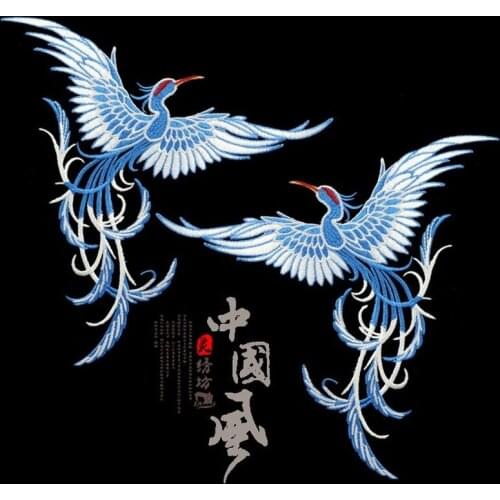 20pcs/lot Sew Large Embroidery Patch Chinese Phoenix Bird Fashion Decoration Clothing Accessories