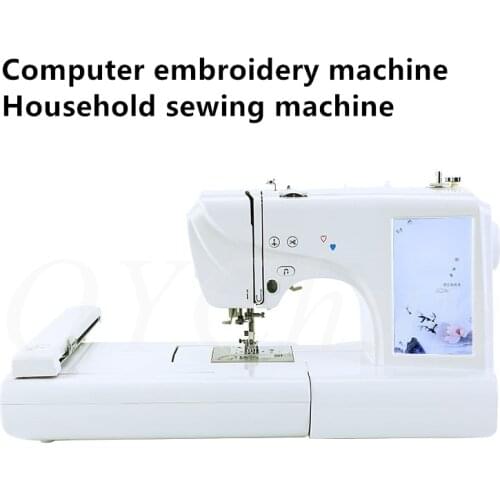 45W MRS600 home computer sewing embroidery machine multi-function embroidery machine DIY embroidery LOGO 100-240V