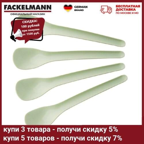 Ложки FACKELMANN China At AliExpress