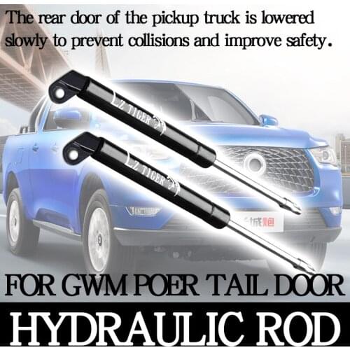 For GWM POER great wall cannon Tailgate hydraulic lever, special-purpose retrofitted backdoor dropper booster lever