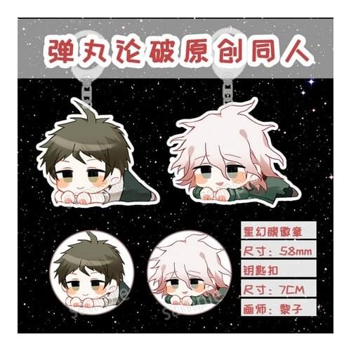 Anime Danganronpa 3 Dangan Ronpa Komaeda Nagito Hinata Hajime Acrylic Keychain Pendant Charm Keyring Badge Button Brooch Pins