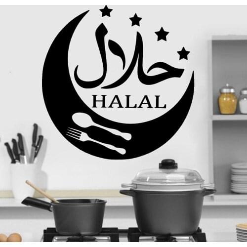 Retail & Shop Fitting Halal Food Wall Stickers Removable Take Away Vinyl kitchen Sign Decorative Window Graphics Decals DW9542