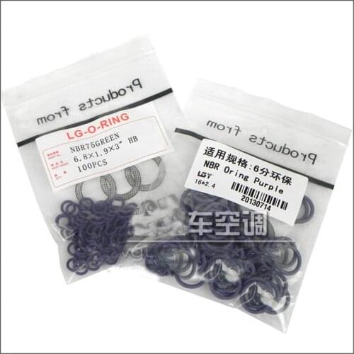 Car air-conditioning compressor sealing ring air conditioning pipe sealing ring rubber O-ring 134a environmental protection ring