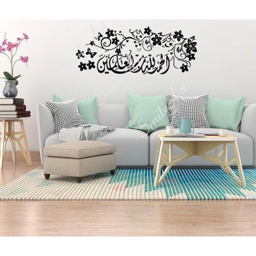 Diy Islamic Runes Wall Stickers Self Adhesive Art Wallpaper For Bedroom Decoration Wall Decal Home Decor