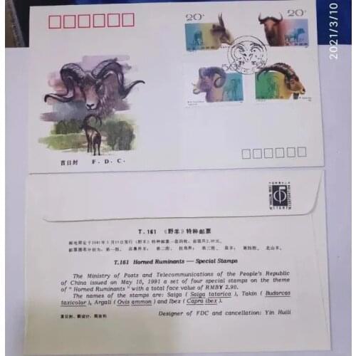 T 161 wild sheep， Frist Day Cover China Post Stamps Postage Collection