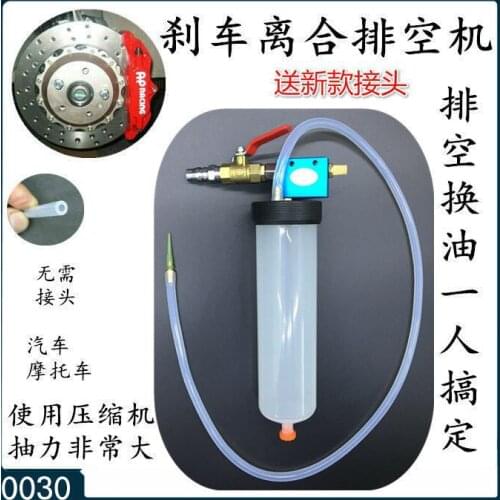 D2-0030 brake oil change machine brake oil brake fluid replacement tool emptying tool pumping unit pumping tool