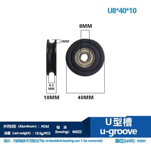 8*40*11 u-shaped groove plastic bags plastic coated silk wire wheel bearing pulley embedded 608 bearing wear-resisting sheave
