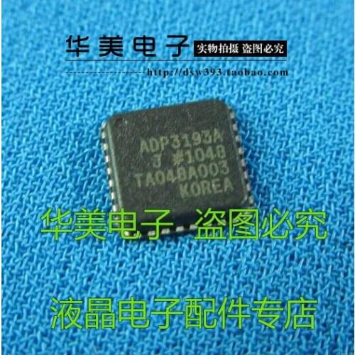 Free Delivery.ADP3193A books QFN package chips
