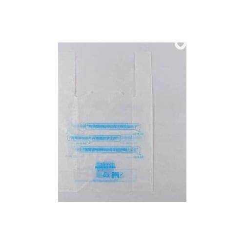 Food grade biodegradable corn starch based compostable t shirt caring bag for supermarket grocery