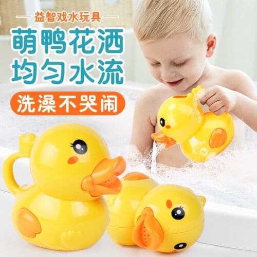 Baby bath toy shower sprinkler watering flower pot boys and girls bathroom infant children playing suit beach toys
