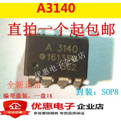 10PCS New original A3140 HCPL-3140 patch SOP-8 quality assurance