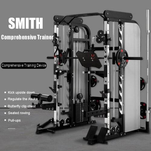 Smith Machine Comprehensive Training Device Home Bench Press Squat Small Bird Gantry Multifunctional Commercia Fitness Equipment