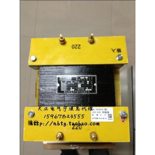 TENGEN electric control transformer (full copper) BK-2000VA 380/220