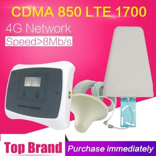 ATNJ 2G 3G 4G Cell Phone Signal Booster 70dB CDMA 850 LTE 1700 Band Cellular Signal Repeater CDMA LTE 1700mhz Amplifier Set