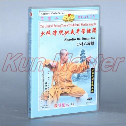 Disc The original Boxing Tree Of Traditional Shaolin Kung Fu Shaolin Ba Duan Jin 1 DVD