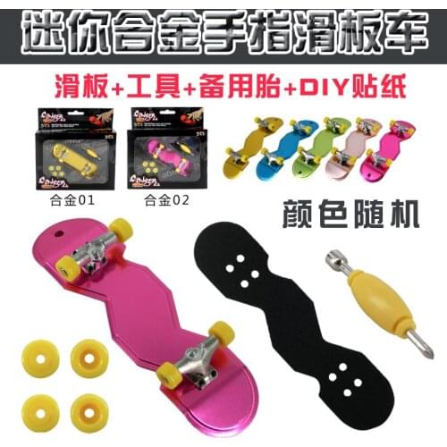 1Pcs Mini Finger Skateboard Fingerboard Stents Scrub Finger Scooter Skate Boarding Classic Game Boys Toys
