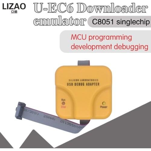 C8051F MCU download / emulator / debugger JTAG / C2 Hualong new official version of the U-EC6 EC5