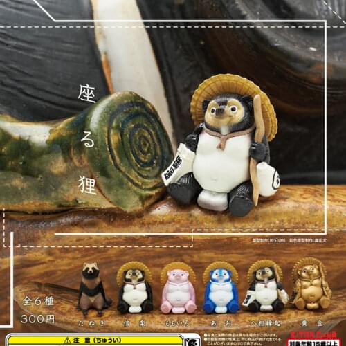 Japan Kitan Gashapon Capsule Toys KITAN CLUBE Raccoon Animal Panda Model Table Ornaments Decoration Sitting Cat Model