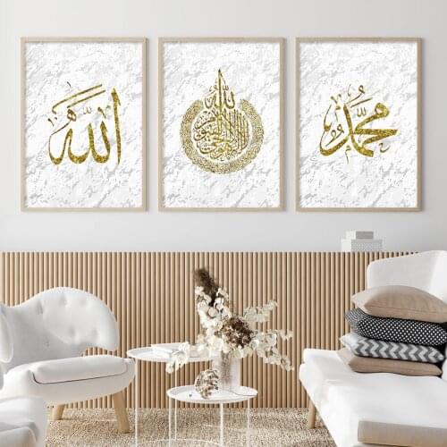 Gold Marble Islamic Muhammad Wall Art Canvas Painting Girls Gifts Allah Calligraphy Posters Prints for Living Room Home Decor