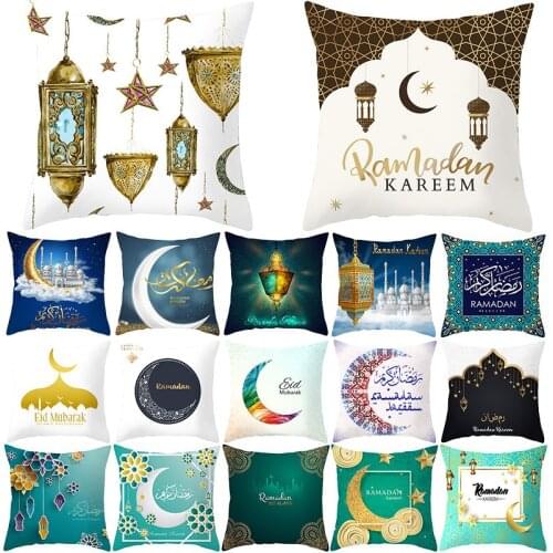 45*45cm Eid Mubarak Ramadan Cushion Cover Muslim Festival New Year Home Sofa Car Cushion Decoration Pillow Case Decorative