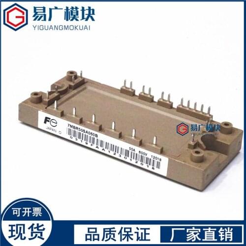 7MBR50SA060B 7MBR50UA120-50 7MBR25VM120-50 Original IGBT Mdoule